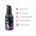 JUJU Hot Stimulating Lubricant 100ml