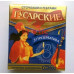 Презервативы Гусарские