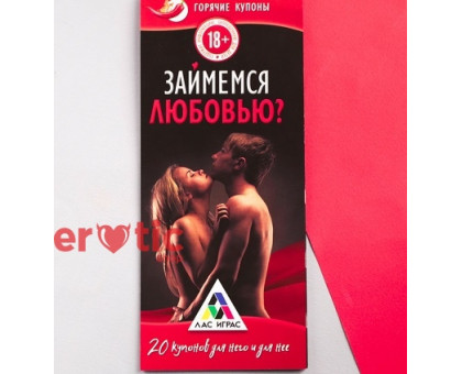 HOT COUPONS