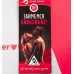 HOT COUPONS