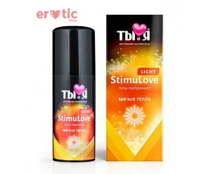 STIMULOVE эки адамга стимулдаштыруучу гель